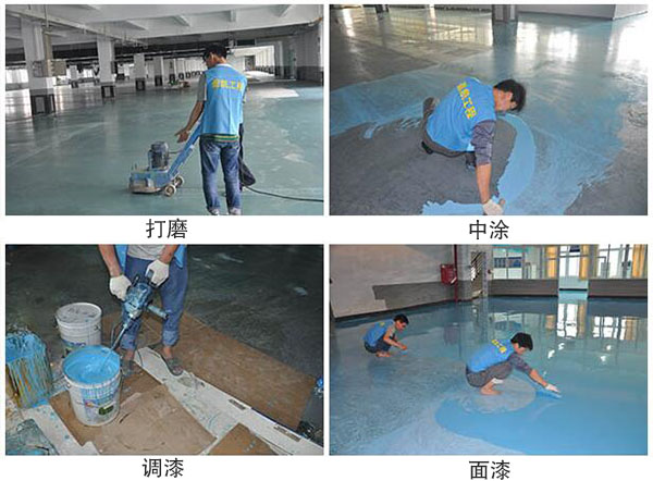 環(huán)氧地坪施工 環(huán)氧地坪施工