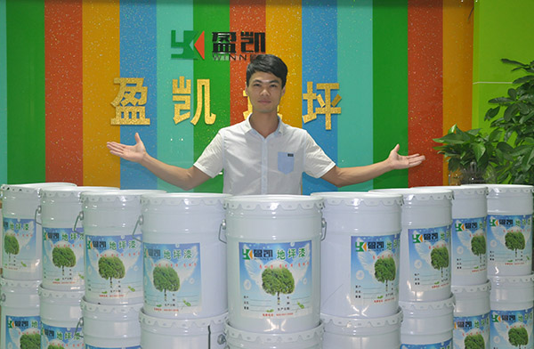 地坪漆品牌 地坪漆品牌